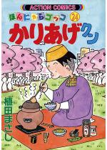 肠N 24