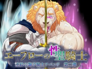 ����̎��q�R�m�A�y���h���e �u�G�[�t���[�̐�/���R�m�v