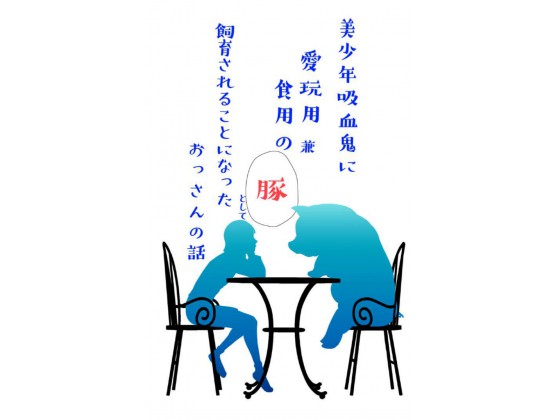NzSɈߗpHp̓؂ƂĎ炳邱ƂɂȂ̘b̏Љ摜