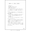 NzSɈߗpHp̓؂ƂĎ炳邱ƂɂȂ