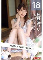 y50%OFFzPRESTIGE POSE MESSAGE 
