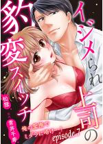 �C�W������i�̕^�σX�C�b�`�\���̈����Ń~�_���ɚe���c�I�\�y