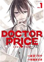 DOCTOR PRICE F 1
