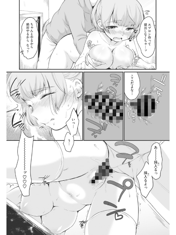 リトルガールストライク Vol.026のサンプル画像2
