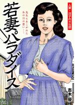 ��ȃp���_�C�X