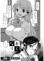 �L���`���������E���ƂȂ�y�P�b�z