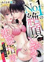 No.1�̐Ⓒ�Ƃ날�ܗ����w�� �J�^�u�c��i�́i���j�z�X�g�I