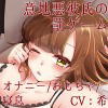 Ӓnގ̔Q[ySȔނɃCWV[Y:؎D(CV:)z