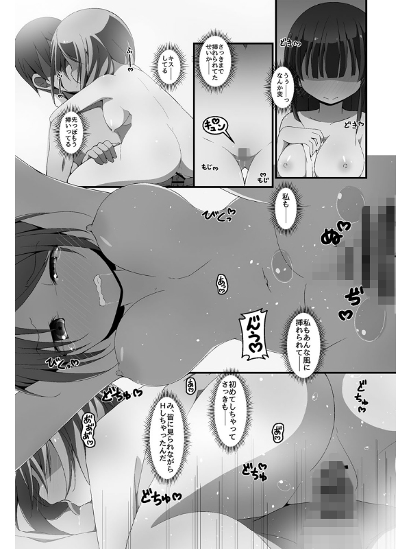 学習済みカノジョのサンプル画像2