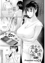 �G�ꂽ�l�Ȃ̒s�� Vol.3�y�P�b�z