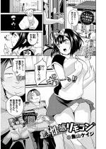 �����������R���y�P�b�z