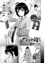 ���E�ڂݏh��y�P�b�z