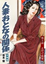 �l�ȁE���ƂȂ̊֌W�i�����Łj �y��5�b�z