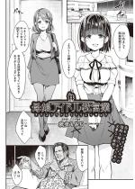 �ꖺ�A�C�h�����c�� �y�P�b�z