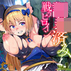 y50%OFFz񎟌R~bN}KW ςݐ키qCVol.1yT}[CP 8/31܂Łz