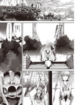 �q���[�}���A���[1�y�P�b�z