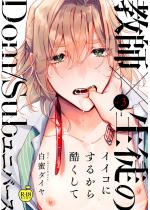 CCRɂ邩獓3yR18 Pbz