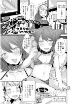 ���̃A�p�[�g�ɉ��̂��j�̖��΂�������z���Ă���񂾂��H 2�`