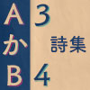A3B4
