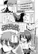 ���̃R�͂���ς�ǂ��ł�����������y�P�b�z