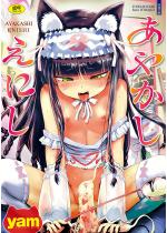 ���₩�����ɂ�