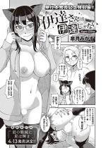 �ɒB����͈ɒB����Ȃ�-Super EXtra-�y�P�b�z