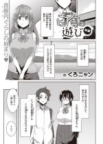 �c�ɂ̗V�� �O�ҁy�P�b�z