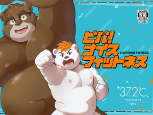 �r�o�I�i�C�X�t�B�b�g�l�X