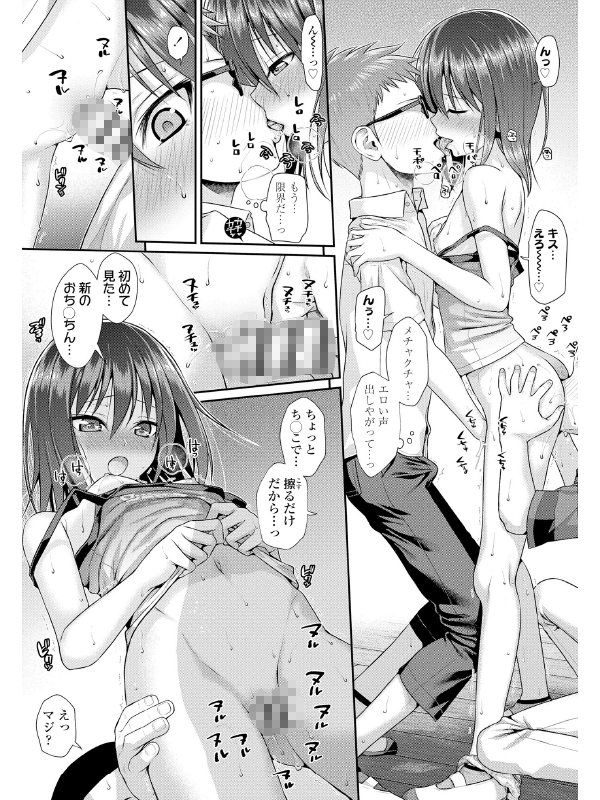 プロトタイプロリータのサンプル画像7