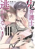 �S�ٌ�m�͓������Ȃ��I �`�A���T�[�����A�܂��M���Ɋ���܂���