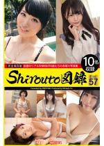 Shirouto�}�^ File.57