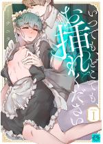 łAǂłA}ꂭ vol.1yR-18 Pb...