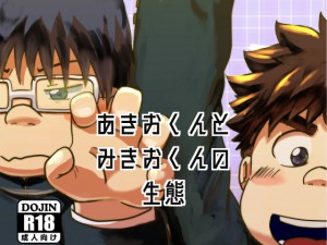 ����������Ƃ݂�������̐���