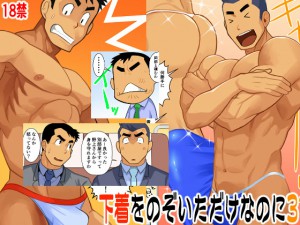 �������̂����������Ȃ̂�3