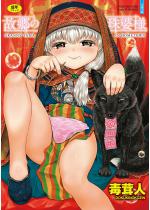 �y50%OFF�z�̋��̎�k�l�y�t��CP 5/11�܂Łz