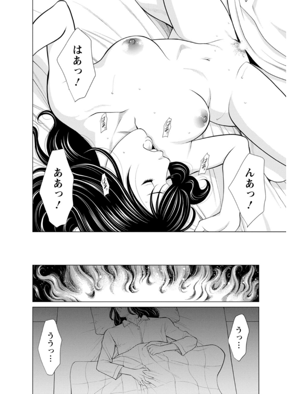 煉獄の園（通常版）のサンプル画像2