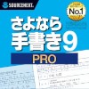 Ȃ菑 9 Pro _E[h y\[XlNXg