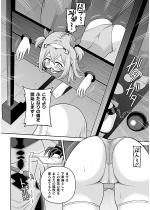 �ӂ��Ȃ苳�̍��d �O�ҁy�P�b�z