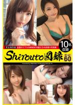 Shirouto�}�^ File.60