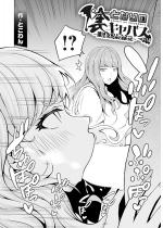 �ƂȂ�̉A�L���o�X�`�����x�z�h�X�P�x�������` �O�ҁy�P�b�z