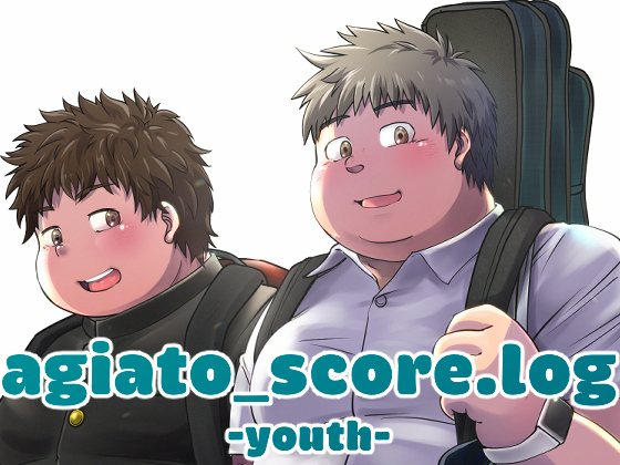 [agiato] の【agiato_score.log -youth-】