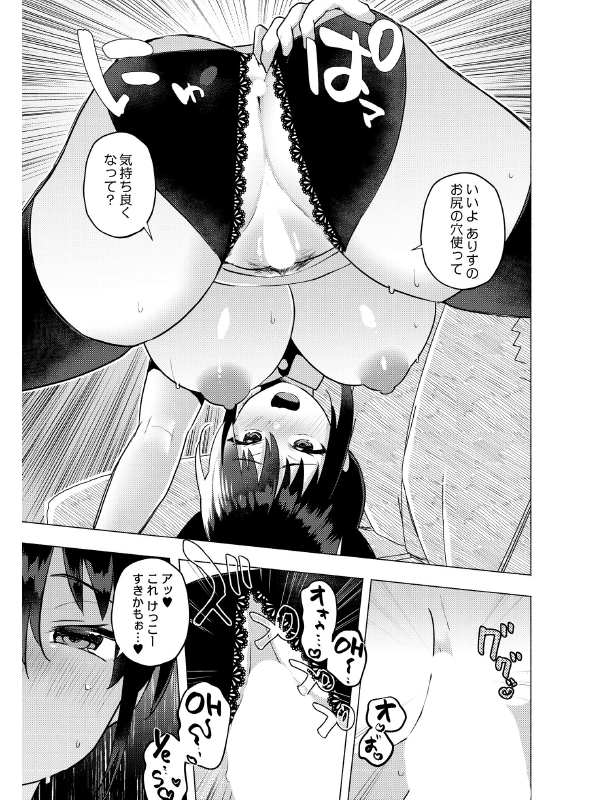 COMIC 快艶 VOL.02のサンプル画像4