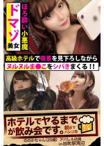 �y�ق됌���������h�}�]�����z�����z�e���Ŗ�i�������낵�Ȃ���