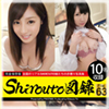 �y50%OFF�zShirouto�}�^ File.63�y2026�T�}�[CP 8/31�܂Łz