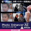 AVCLabs Photo Enhancer AI Wind
