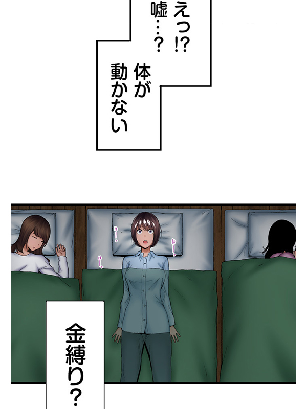 Browsing attention-閲覧注意-07【フルカラータテヨミ版】のサンプル画像2