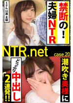 �y�֒f�́I�v�wNTR�z���������l�ɂǂ��Ղ蒆�o��2�A���I�I�y