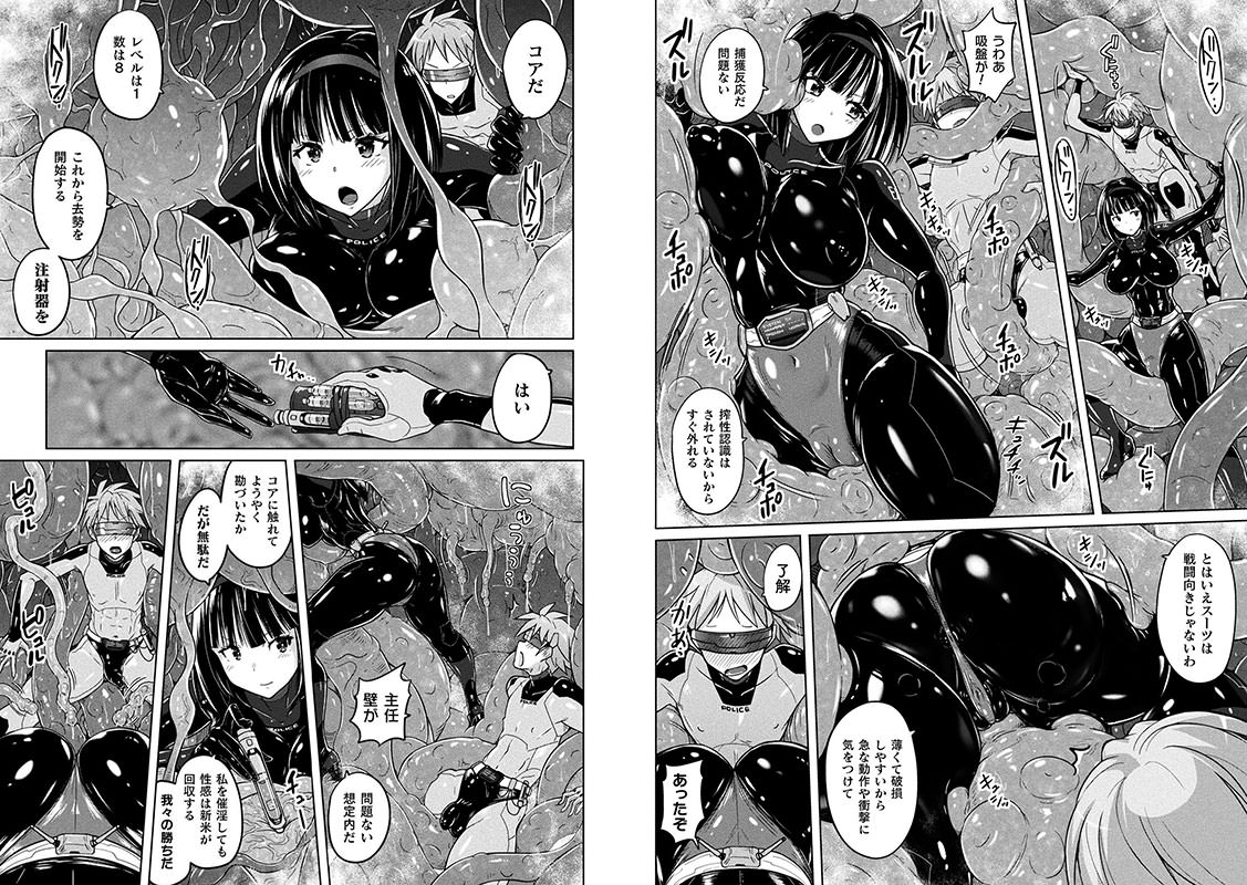 ぴっちりパンツイズムのサンプル画像7