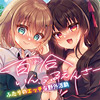 y50%OFFzSӂ邦񂳁[ ӂ̃Gb`ȖOytCP 5/12܂Łz
