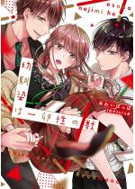 �c����͈ꗑ���̏b�y�d�q������T�t���z�y�R�~�b�N�X�Łz 1��